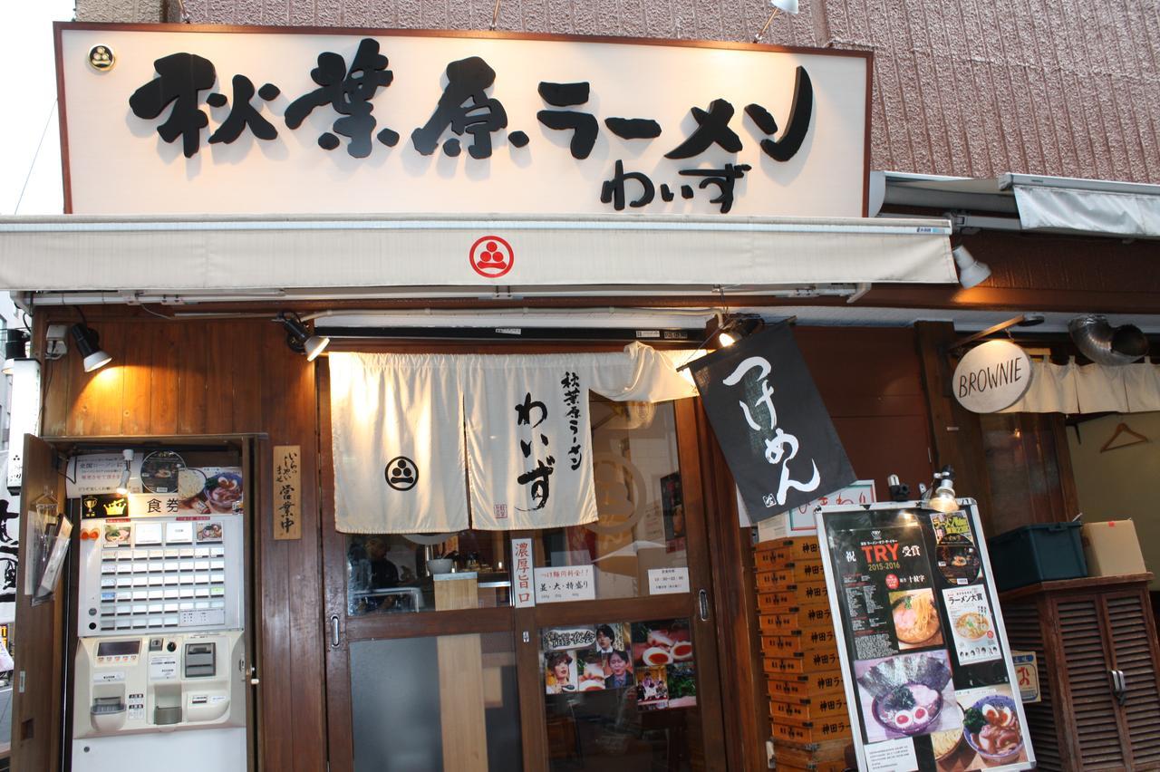 Hotel Ficus Tokyo Akihabara Exterior foto